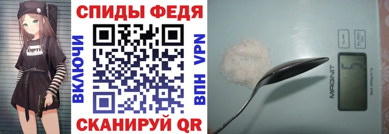АМФЕТАМИН VHQ  как найти закладки  Феодосия 