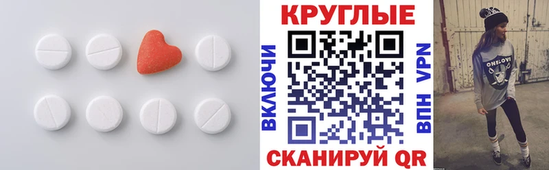 Ecstasy ешки  OMG как зайти  Феодосия 