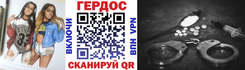 Героин афганец  Феодосия 