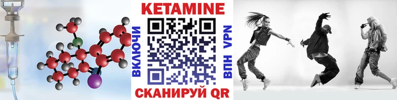 даркнет клад  Феодосия  Кетамин ketamine 