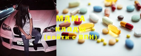 MDMA Алексин