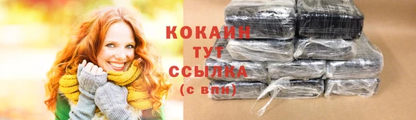 кокаин колумбия Алексеевка