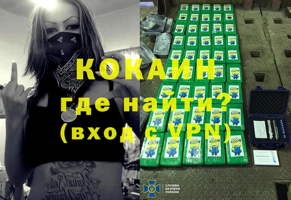 MDMA Алексин