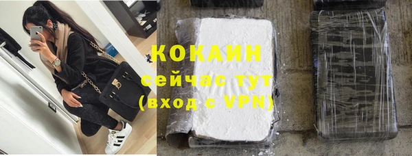 кокаин колумбия Алексеевка