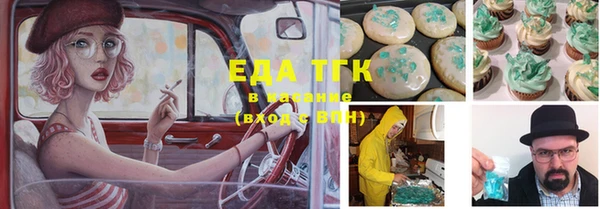 MDMA Алексин