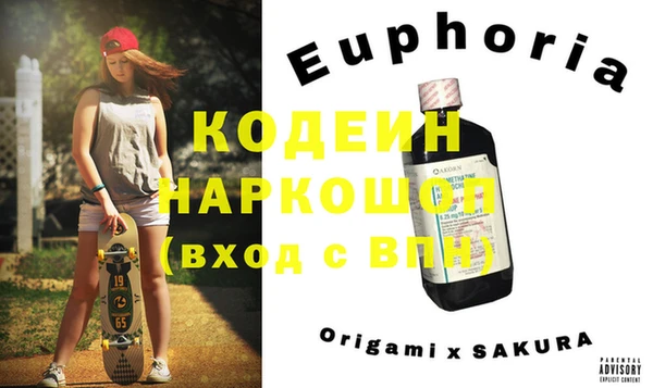 ПСИЛОЦИБИНОВЫЕ ГРИБЫ Алзамай