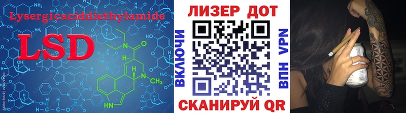 ЛСД экстази кислота Феодосия