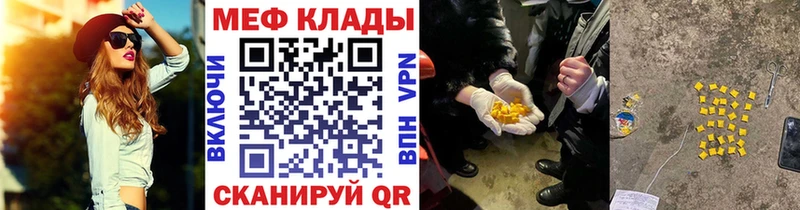 OMG ССЫЛКА Феодосия Меф кристаллы