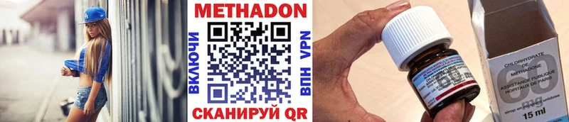 МЕГА как зайти  Феодосия  МЕТАДОН белоснежный 