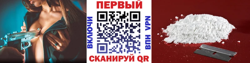 Первитин винт  как найти закладки  Феодосия 